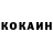 Кетамин VHQ Slep_ishh