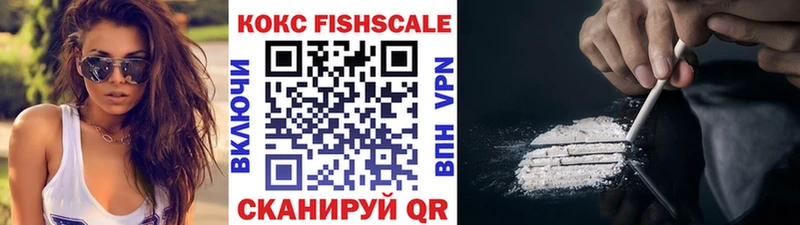 Кокаин 97% Александровск