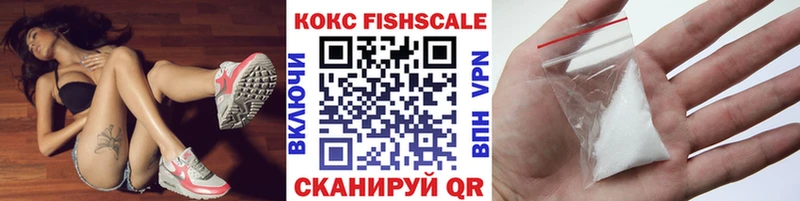 hydra онион  Александровск  Кокаин VHQ 