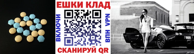 закладки  Александровск  Экстази 300 mg 