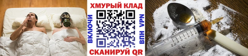 купить наркоту кракен зеркало ГЕРОИН Heroin Александровск