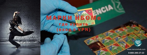 эйфоретик Алексин