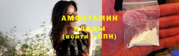 COCAINE Абинск