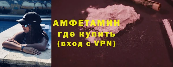mdpv Абаза