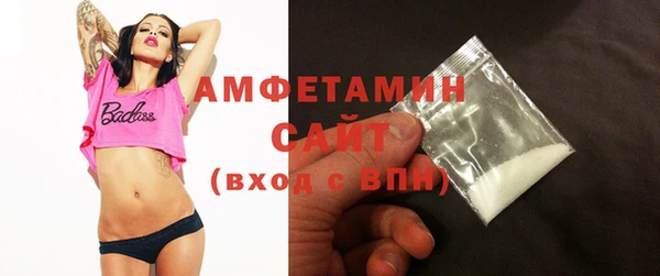 бутират Алексеевка