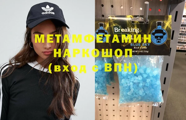 прущие крисы Алзамай