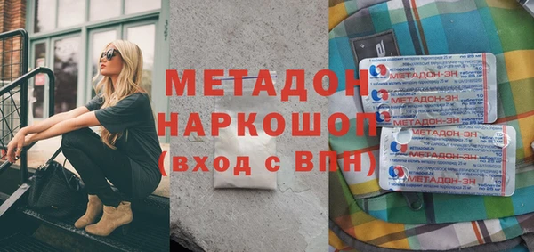 эйфоретик Алексин