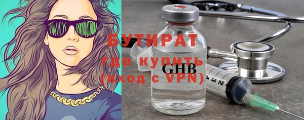 бутират Алексеевка