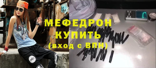 COCAINE Абинск