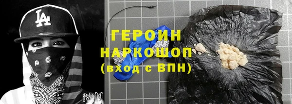 бутират Алексеевка