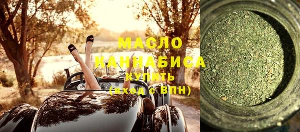 mdpv Абаза