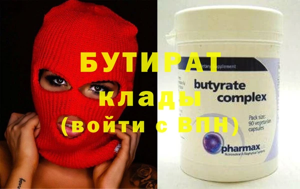mdpv Абаза