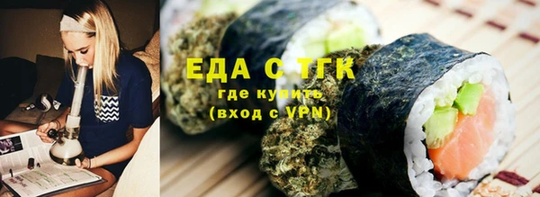 дурь Медногорск