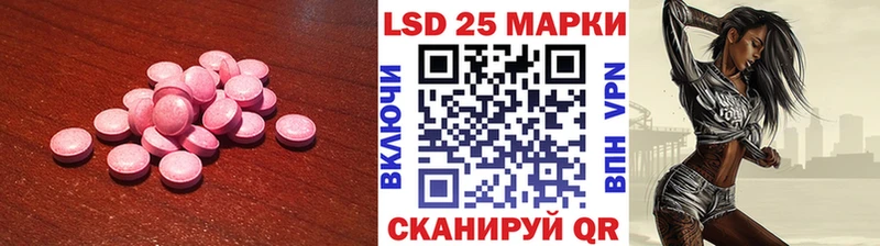 Лсд 25 экстази ecstasy Александровск