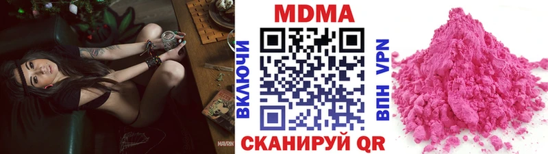 МДМА молли  Александровск 