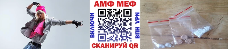 kraken ссылки Александровск Первитин мет