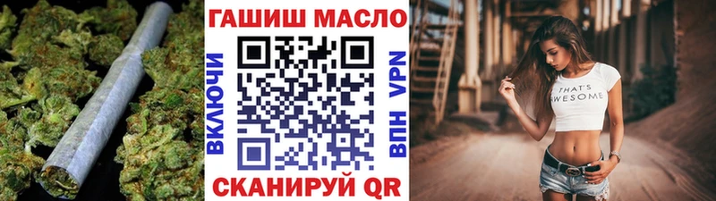 Дистиллят ТГК THC oil  где купить наркоту  Александровск 