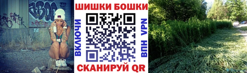 Каннабис Ganja  где продают   ОМГ ОМГ ONION  Александровск 